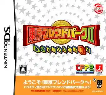 Tokyo Friend Park II - DS de Kitaeru Undou Nouryoku (Japan)-Nintendo DS